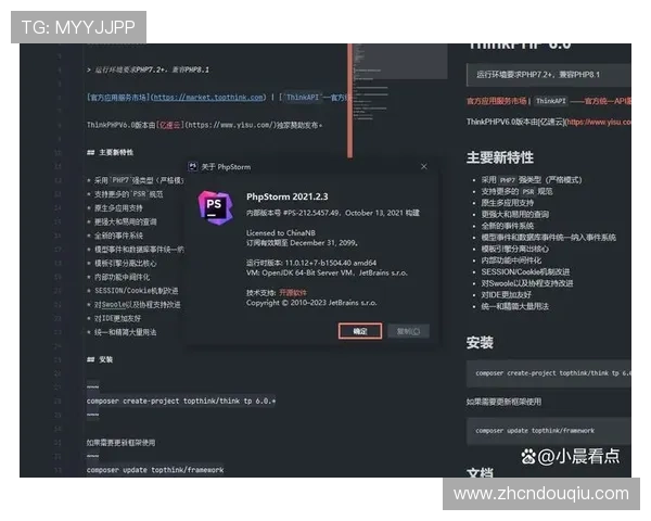 dqiuvip斗球体育直播下载地址官方最新版本,支持多平台快速下载指南 dqiuvip斗球体育直播下载地址官方最新版本,支持多平台快速下载指南