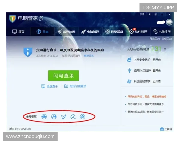 如何安全下载斗球直播网页版,避免病毒和恶意软件的最佳实践 如何安全下载斗球直播网页版,避免病毒和恶意软件的最佳实践