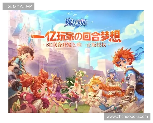 斗球iOS版最新版更新公告，掌握最新游戏功能和优化细节提升体验