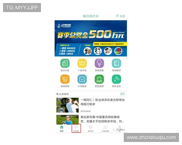 斗球tv网页版直接进入主页的注意事项及使用建议确保你的观看体验顺畅