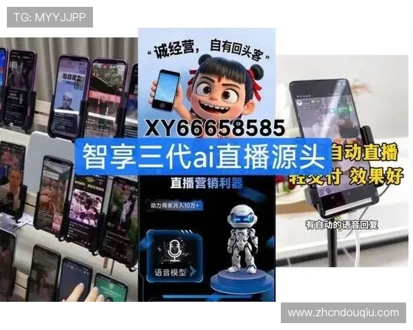 斗球tv直播官方网站入口详细介绍，提供最全的直播资源和观看攻略