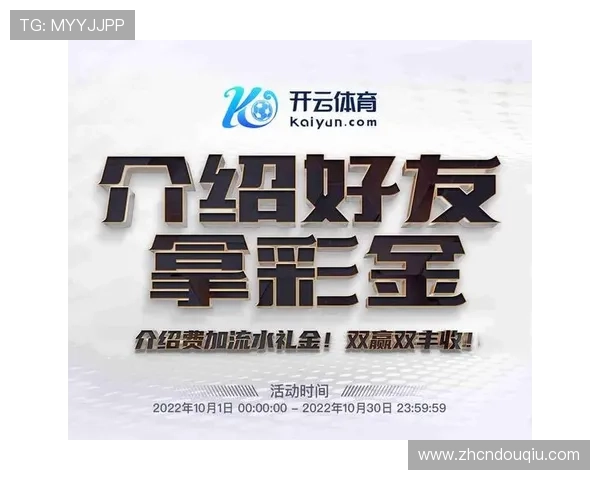 斗球体育app电视版下载安装教程，详细步骤帮助你快速上手使用