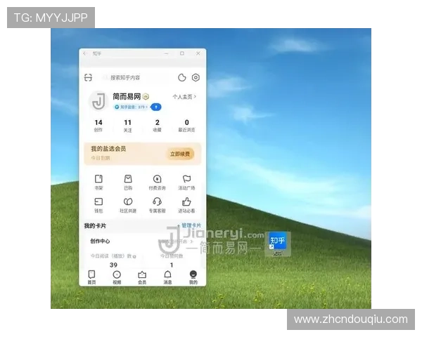 斗球体育ios下载安装官网详细教程,帮助新手用户顺利完成应用安装 斗球体育ios下载安装官网详细教程,帮助新手用户顺利完成应用安装