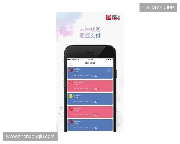 斗球体育app：个性化赛事提醒和丰富的社区互动功能介绍