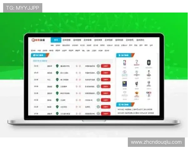 斗球体育在线直播为足球爱好者提供全方位赛事直播服务