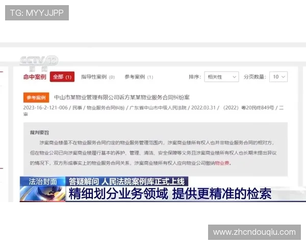 斗球体育官网注册过程中遇到问题的解决方案与客服联系方式