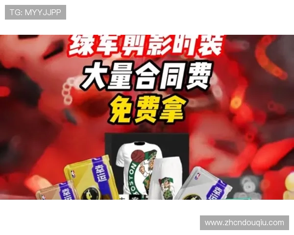 斗球体育官网优惠活动有哪些详细介绍让你轻松领取多重奖励