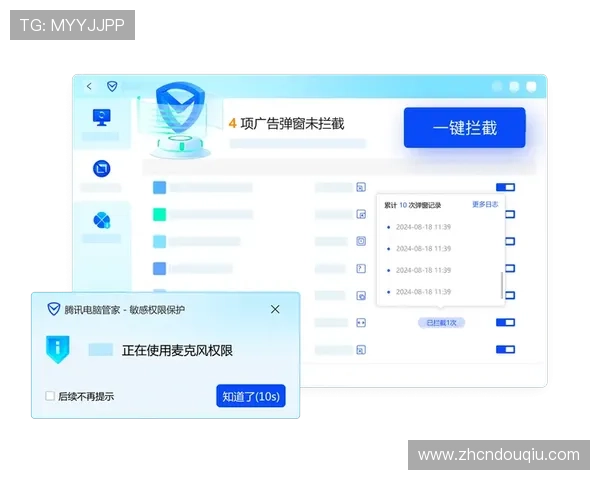 斗球体育直播app电脑版最新版安全保障措施，保障用户信息安全与观看体验的双重保障