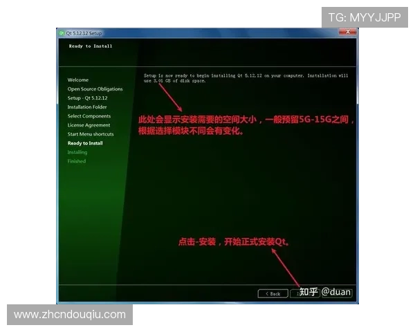 斗球体育直播pc版最新版本下载安装指南与使用技巧详解