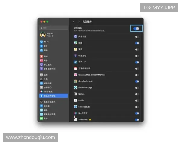 斗球体育直播怎么下载到苹果设备的完整步骤及注意事项