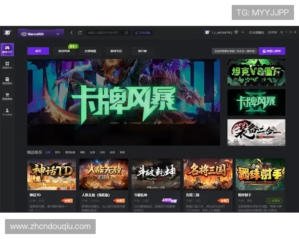 斗球免费下载平台推荐，海量资源任你选择满足不同玩家的需求