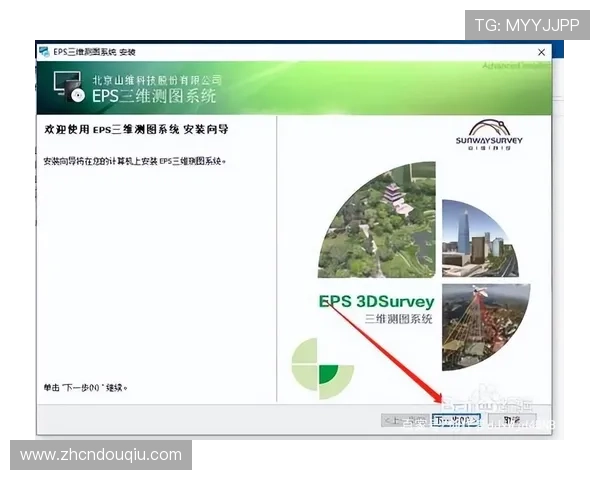 斗球体育直播软件下载详细教程，轻松掌握软件使用方法和技巧