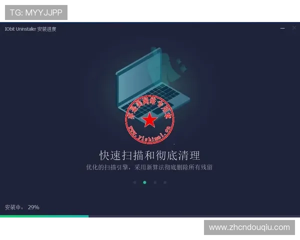 斗球体育苹果最新版本下载安装步骤及使用技巧全攻略