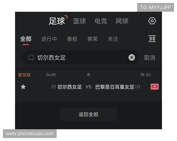 斗球官方app界面操作指南,轻松上手足球游戏的每一个细节 斗球官方app界面操作指南,轻松上手足球游戏的每一个细节