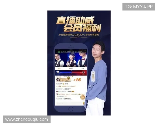 斗球官网入口官方入口指南，详细步骤助你轻松进入赛事直播