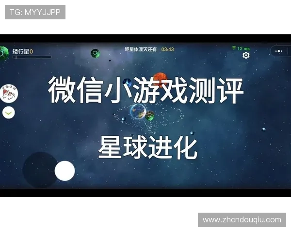 斗球电脑版下载最新更新内容,带来全新玩法和优化体验 斗球电脑版下载最新更新内容,带来全新玩法和优化体验