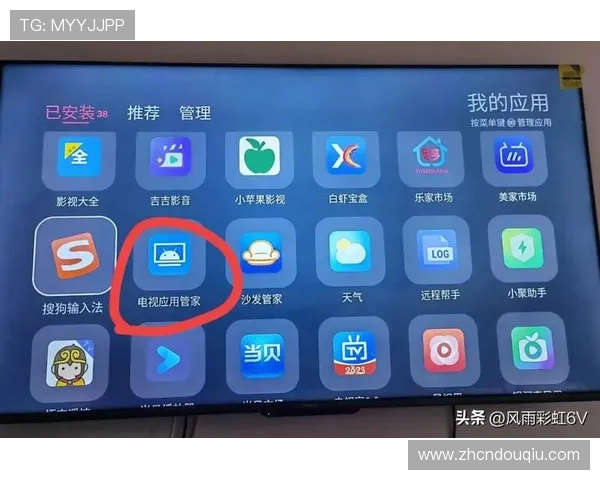 斗球直播app官方下载入口手机版免费下载安装指南，轻松获取最新版本软件