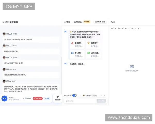 斗球直播app官网版亮点怎么设置帮助用户优化观看体验的实用技巧分享