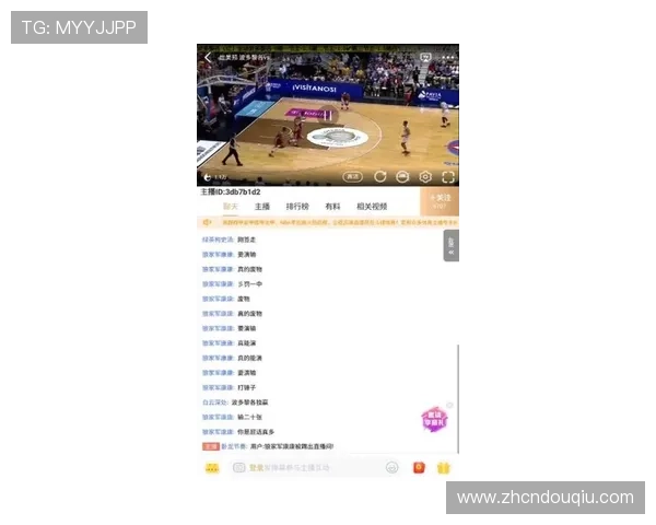 斗球直播ios最新版本下载安装教程,确保苹果设备顺利使用高清直播 斗球直播ios最新版本下载安装教程,确保苹果设备顺利使用高清直播