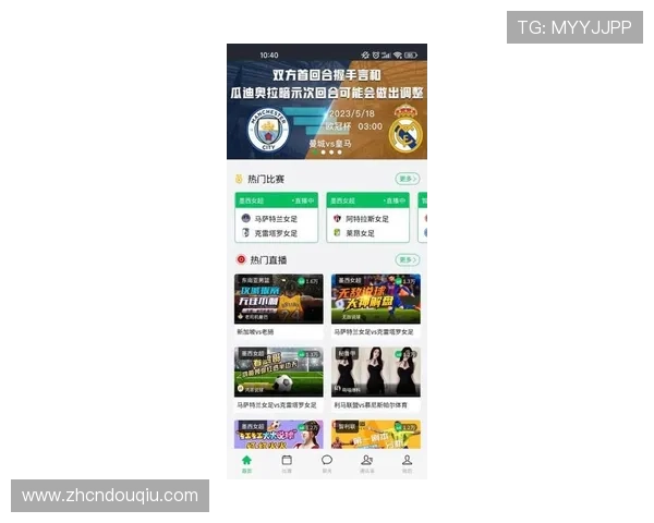 dqiuvip斗球直播官方入口最新版本下载指南,确保用户第一时间获取最新直播资源 dqiuvip斗球直播官方入口最新版本下载指南,确保用户第一时间获取最新直播资源