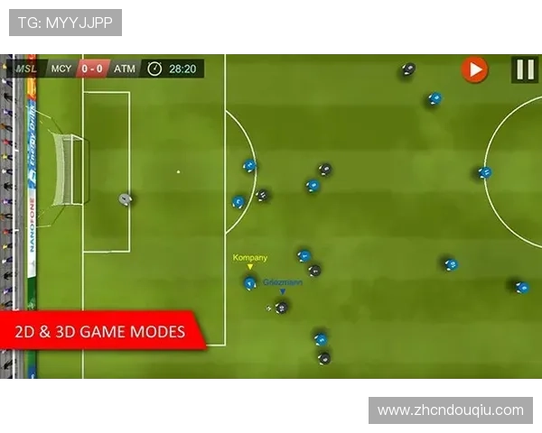 全面解析斗球体育电脑版下载流程,助你轻松进入足球竞技世界 全面解析斗球体育电脑版下载流程,助你轻松进入足球竞技世界