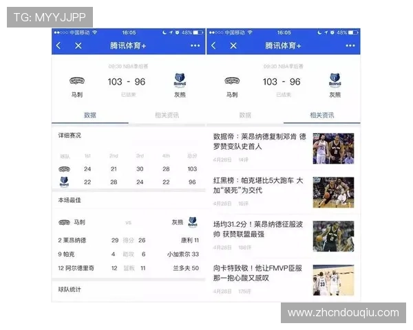 安卓用户必备的斗球体育app下载最新版本，带来更流畅的操作体验和丰富的赛事内容