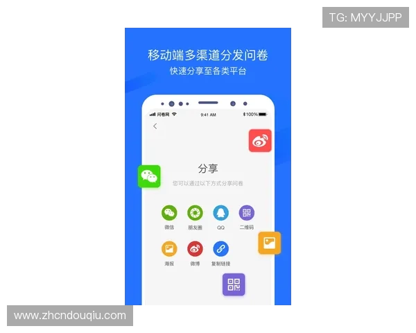 斗球app官方入口官方入口客服支持与联系方式，遇到问题及时获得专业帮助