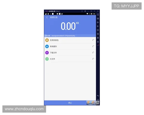 斗球app官网入口旧版本的优势与不足，用户升级或回退版本的详细操作指南