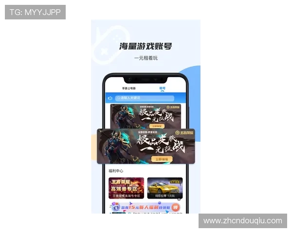 斗球app怎么看回放详细操作指南帮助玩家轻松回放比赛精彩瞬间