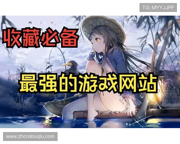 斗球下载网址大全全站汇总，提供最全最优质的游戏下载资源和最新版本信息