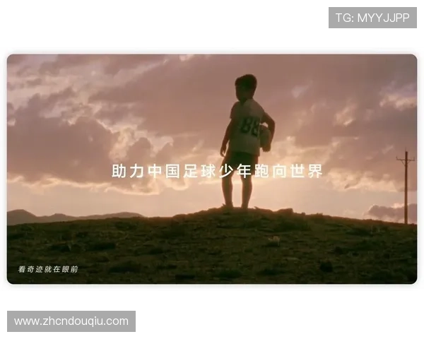 斗球体育在青少年体育教育中的应用与推广策略，助力青少年健康成长