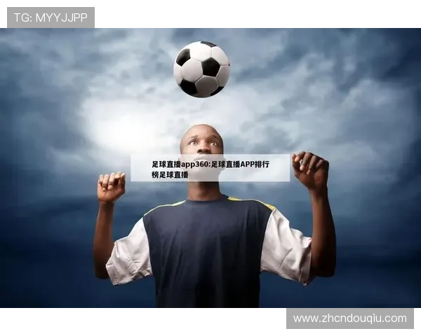 斗球体育app电脑版官方下载官方渠道,确保安全无病毒,享受高清流畅的体育直播体验 斗球体育app电脑版官方下载官方渠道,确保安全无病毒,享受高清流畅的体育直播体验