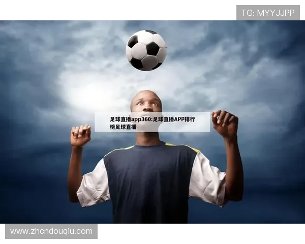 斗球体育直播官网首页网页版用户注册流程详解及账号管理技巧分享 斗球体育直播官网首页网页版用户注册流程详解及账号管理技巧分享