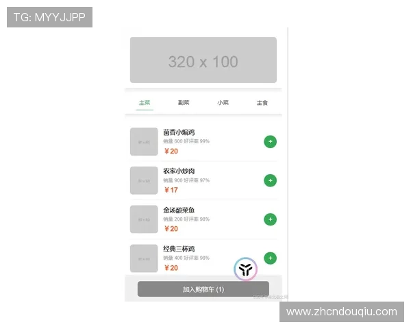 斗球官网在线登录流程详解让新手玩家轻松掌握账号登录与安全设置