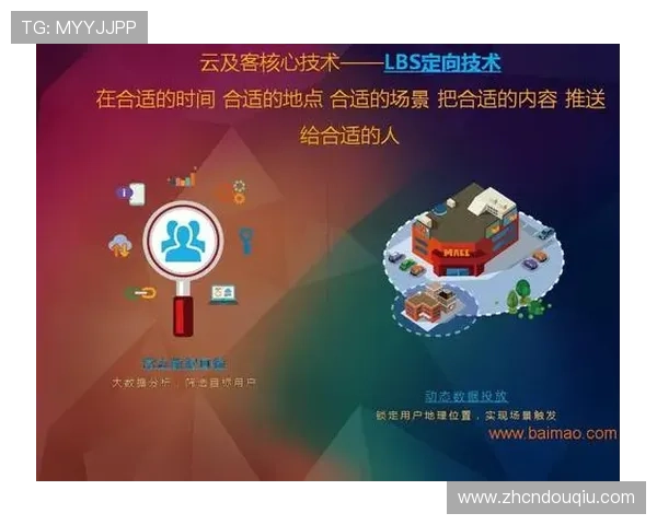 斗球直播app下载ios免费版下载，享受无广告无延迟的高清直播体验