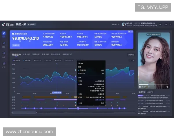 斗球极速版直播app功能详解及使用技巧，助你成为赛事直播达人