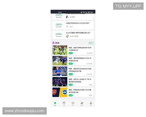 斗球直播app下载最新版更新带来全新界面体验和流畅观看体验，玩家必备的直播神器