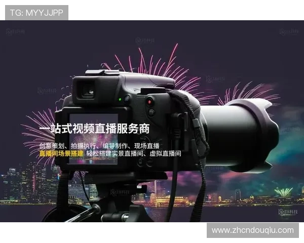 斗球直播iOS版本功能全面升级，新增多种互动玩法和赛事直播内容