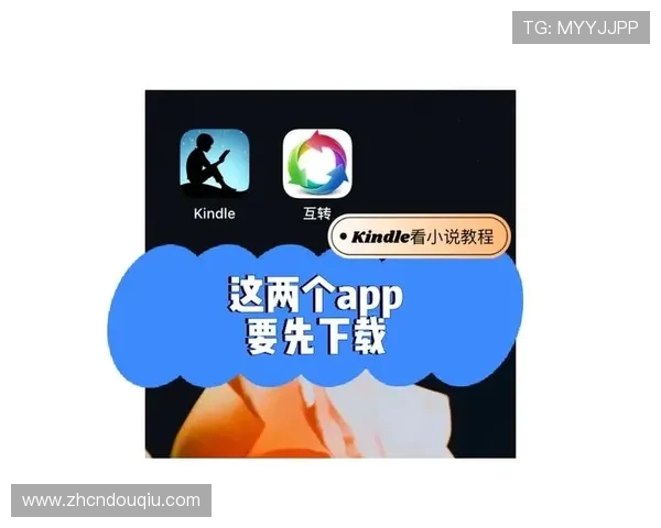 斗球直播电脑版下载安装手机的详细步骤与最新教程推荐让你轻松掌握