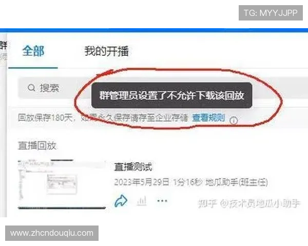 斗球直播网页版下载后如何快速登录和设置，完整操作指南分享