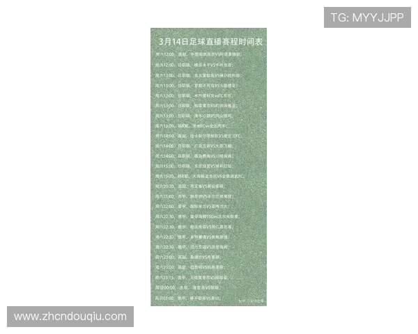 斗球直播赛程安排最新版本，提前了解比赛时间表，合理安排观看计划