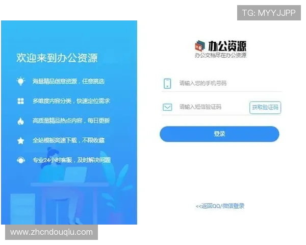 斗球网页版比赛策略分享提升竞技水平的实用技巧与建议