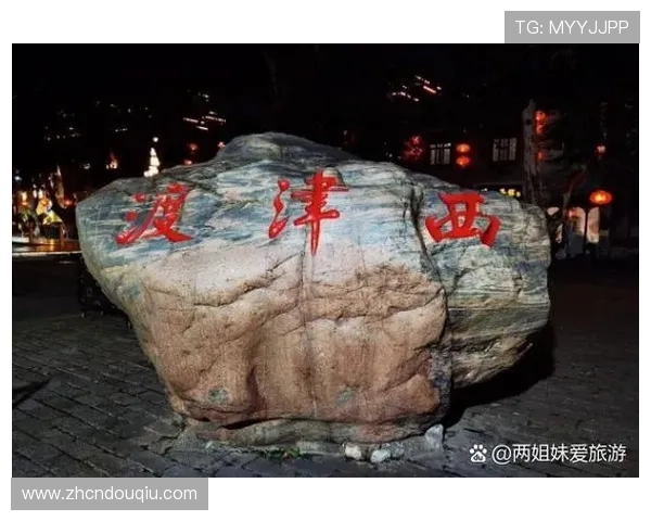 斗球起源于哪个国家，详细介绍其历史背景与发展过程