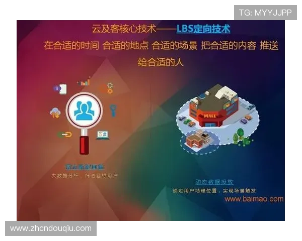 最新斗球直播iOS下载渠道，确保安全稳定的观看体验推荐