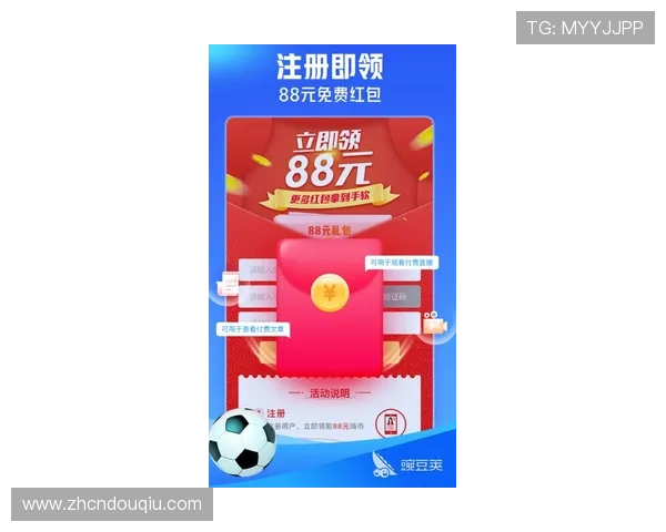 苹果手机斗球直播app官方版下载最新版本，支持多场赛事实时直播