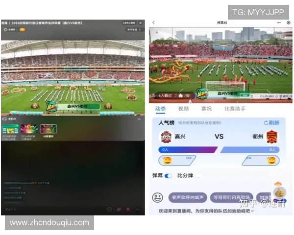 苹果版斗球直播下载最新版本，带来更稳定的直播体验和丰富的赛事内容