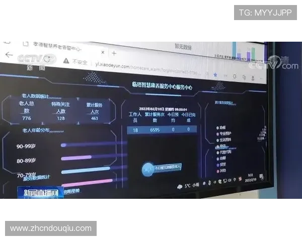 dqiu斗球直播官网多平台同步直播，支持手机电脑多设备无缝切换观看体验