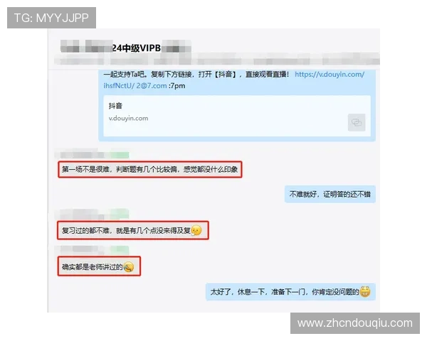 dqiuvip斗球官网玩家反馈与建议提交渠道详解