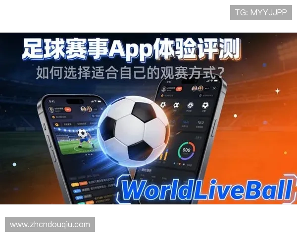全面解析斗球TV app的功能特色与使用技巧提升你的观赛体验