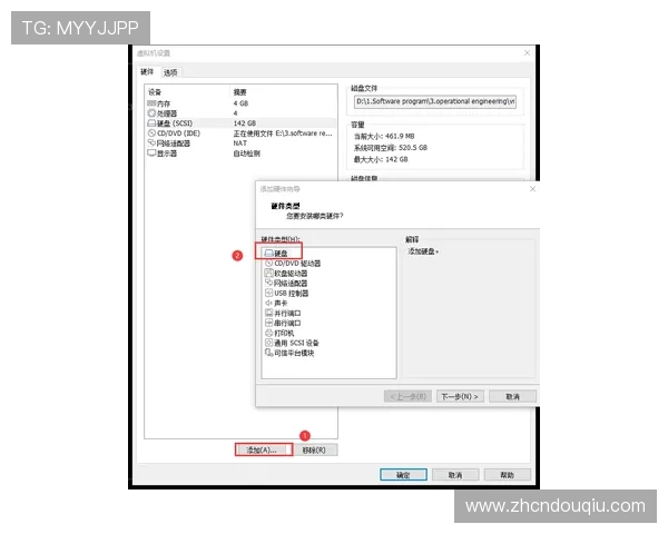 如何在苹果设备上下载斗球体育电脑版，详细步骤与常见问题解决方案